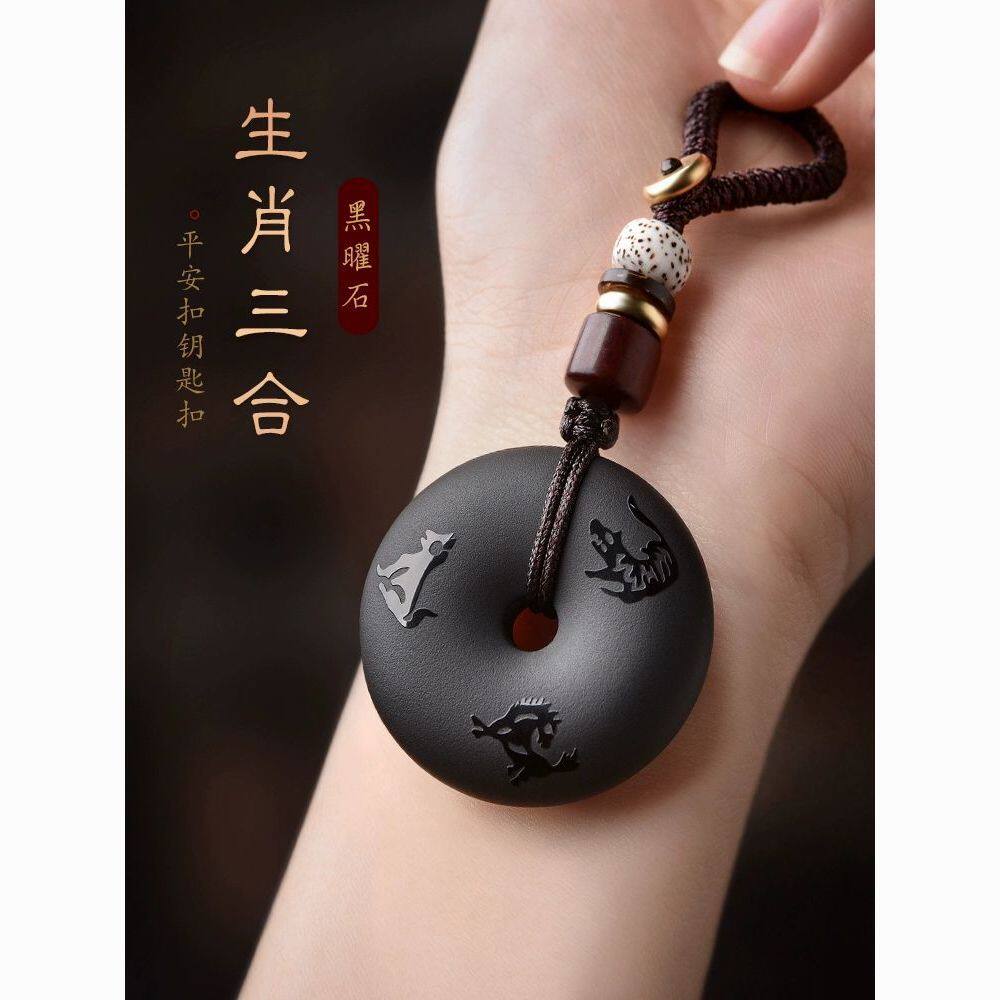 黑曜石生肖三合平安扣吊坠男女2025年吉祥物钥匙扣挂件蛇猪猴项链
