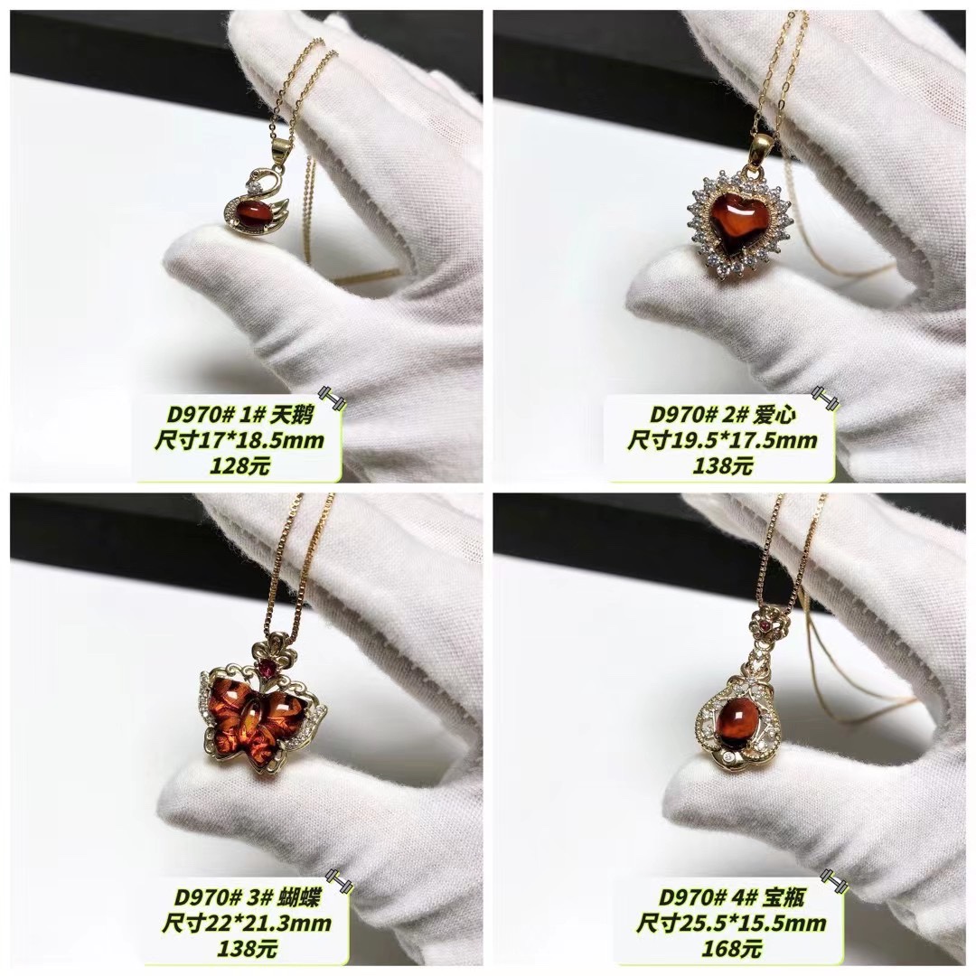 D970# 天然血珀精工镶嵌吊坠 多款可选