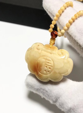 D1159# 天然老料白蜜福字如意锁蜜蜡吊坠26*35*8.8mm配蜜蜡配链
