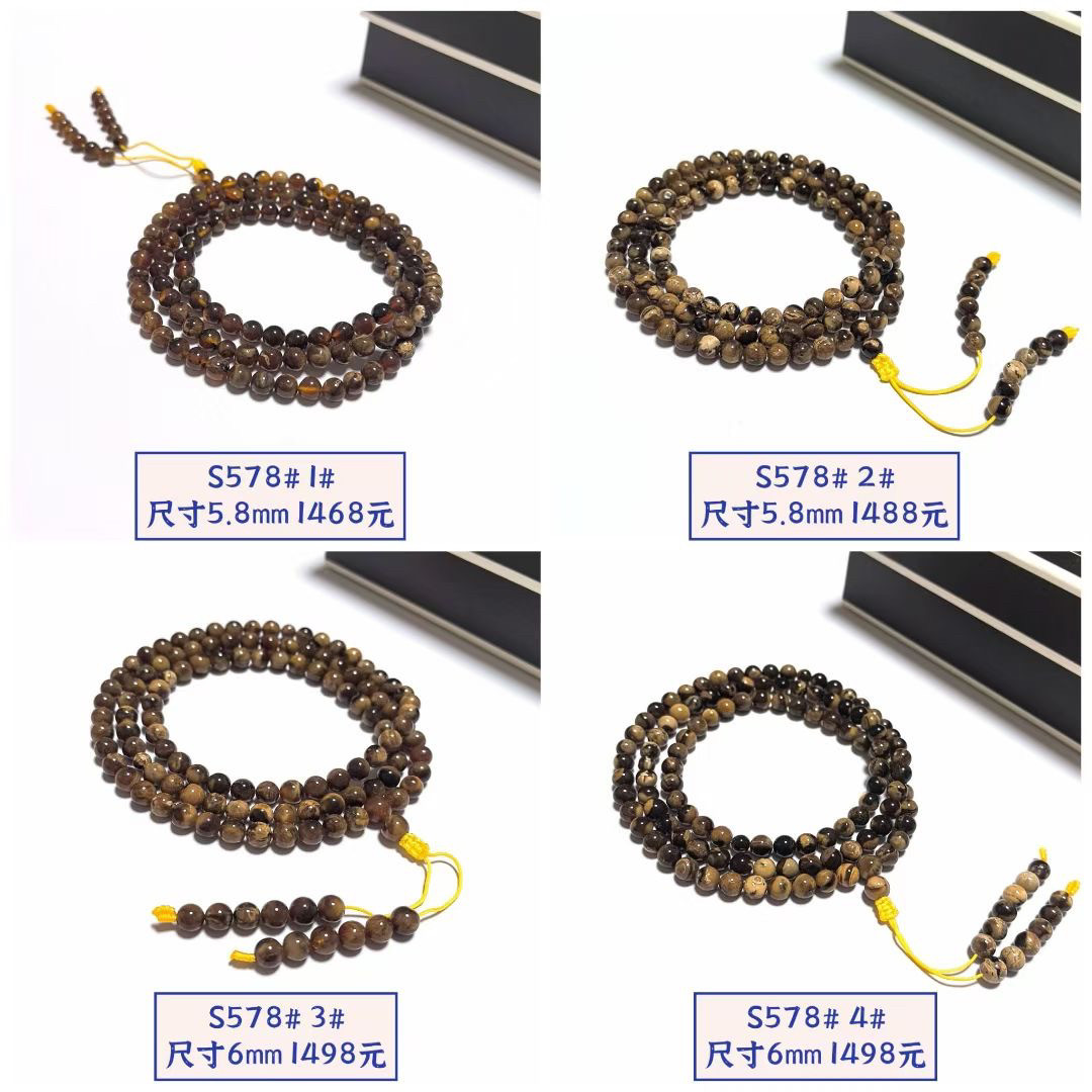 S578# 天然溶洞琥珀妖花108颗多圈手链 佛珠手串5.8-6mm 多款可选