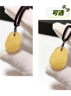 D778# 天然原矿琥珀蜜蜡鸡油黄满蜜福袋钱袋子吊坠 多款可选