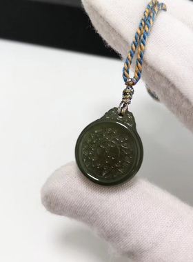 D1088# 天然和田玉精工雕福牌吊坠 锁骨链20.8*17.8*5.5mm