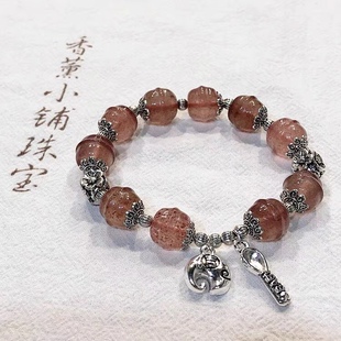 11mm 天然草莓晶铃铛单圈手链 S696