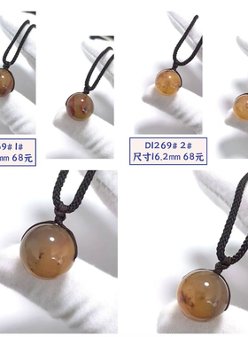 D1269# 天然水墨飘红砂南红玛瑙吊坠锁骨链 多款可选