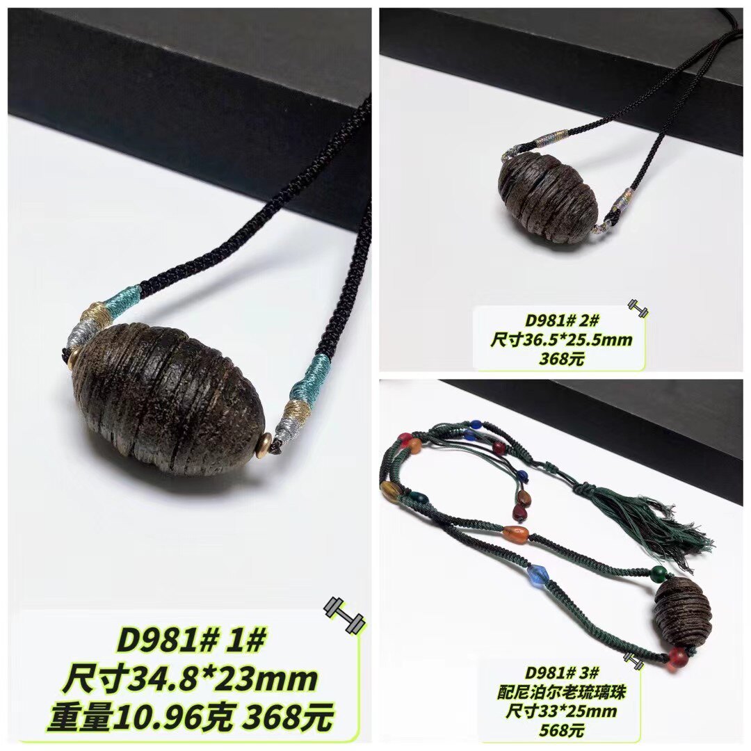 D981# 天然越南奇楠沉香老料蜂蜜罐黑油高油脂虫漏随形吊坠锁骨链