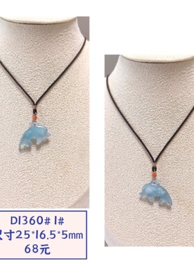 D1360# 天然海蓝宝小海豚吊坠锁骨链 多款可选