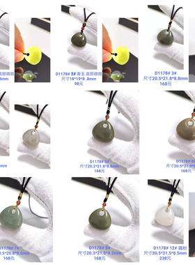 D1178# 天然和田玉钱袋子吊坠锁骨链 多款可选