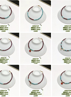 S291# 天然紫牙乌石榴石绿松石原创设计款手链2.5-2.8mm圆珠 刻面