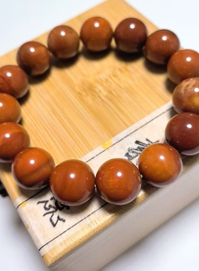 S1# 天然缅黄玉收藏级 绵橘大单圈手链 手串13.5mm 重量49.42克