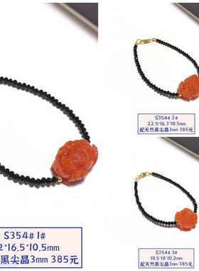 S354#天然蜜蜡金绞蜜随形手链 重5.88g 配石榴石保山南红吊坠