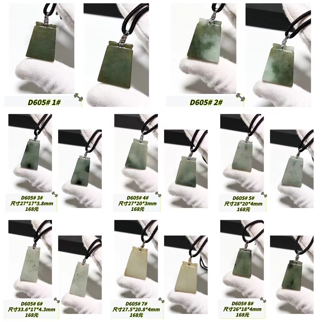 D605# 天然A货翡翠无事牌吊坠 锁骨链 多款可选