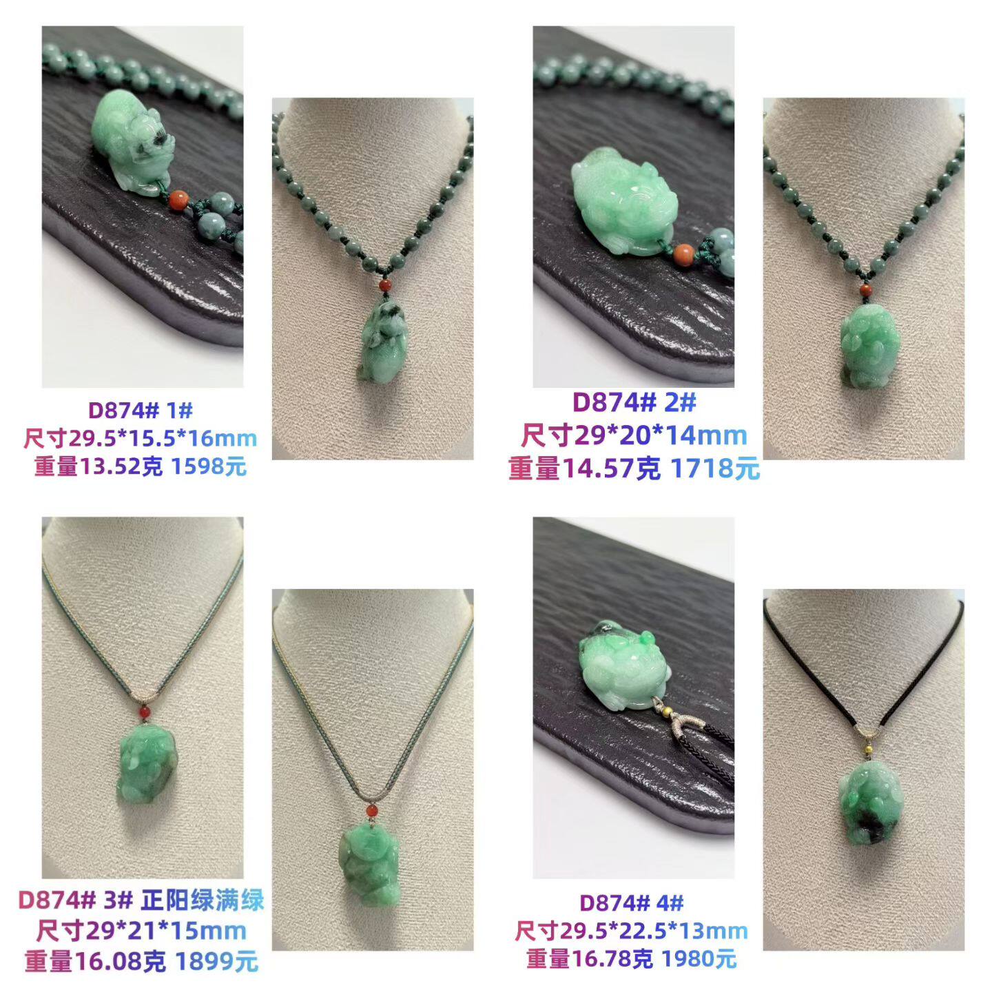 D874# 天然A货翡翠正阳绿精工雕三脚金蟾吊坠 多款可选