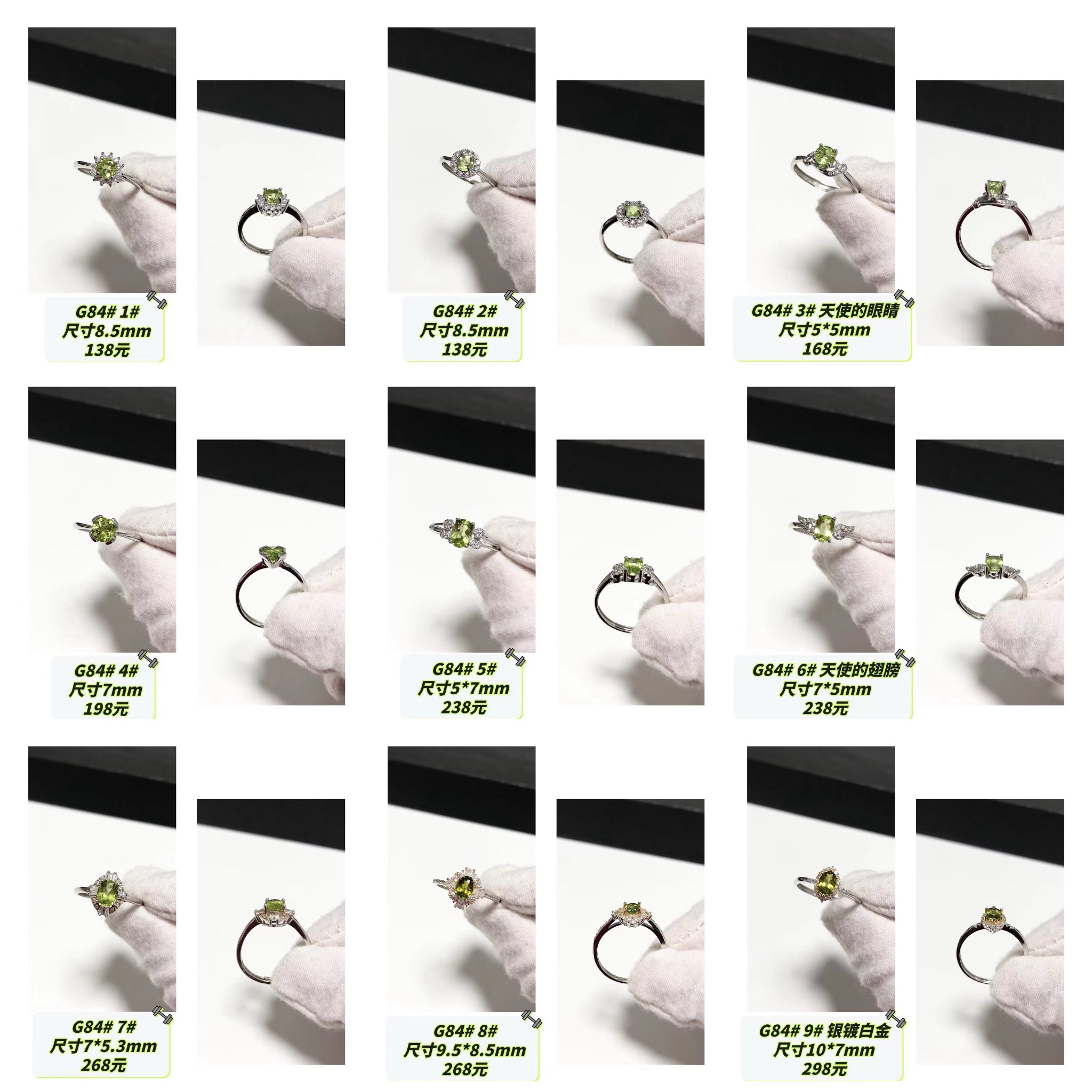 G84# 天然橄榄石宝石戒指 S925银精工镶嵌开口戒托 多款可选