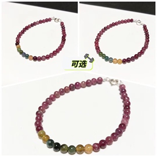 S153# 天然老矿料浓色卢比来碧玺精致款手链4mm+ 多款可选