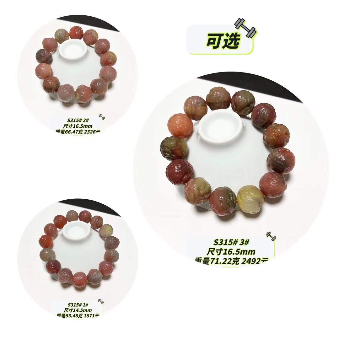 S315# 天然老矿料盐源玛瑙精工雕刻凤穿牡丹手串 多款可选