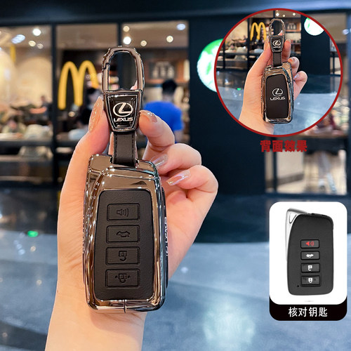 适用雷克萨斯RZ450E钥匙套LX600/GX460/RX350H/NX260汽车包扣ES壳