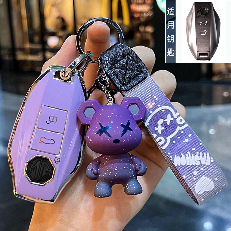 名爵mg汽车钥匙套包扣壳图片