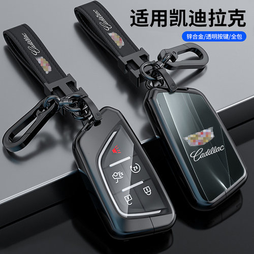 适用凯迪拉克CT5钥匙套24款XT4 XT5壳CT4 iQ锐歌CT6扣GT4车ATSL包
