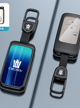 适用丰田陆放钥匙套2010款老款16/14/13代皇冠威尔法双擎汽车包扣