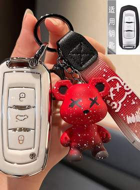 适用吉利熊猫mini钥匙套睿蓝x3 9枫叶60s扣30x 80v远景s1x3车x6包