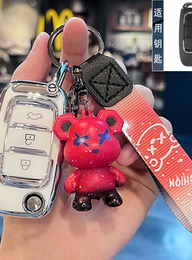 长丰猎豹CS10钥匙套CS9折叠力帆迈威新能源EV400轩朗汽车包扣壳女