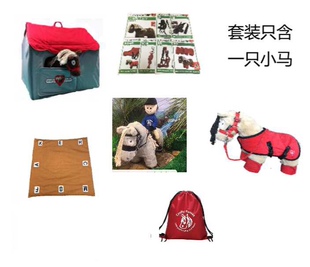 Crafty Ponies玩偶马术 基础款套餐 马休闲套装水勒马鞍骑手马房