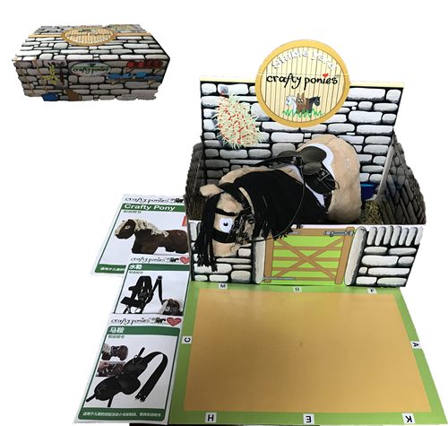 套餐玩偶马术马术模型毛绒玩偶