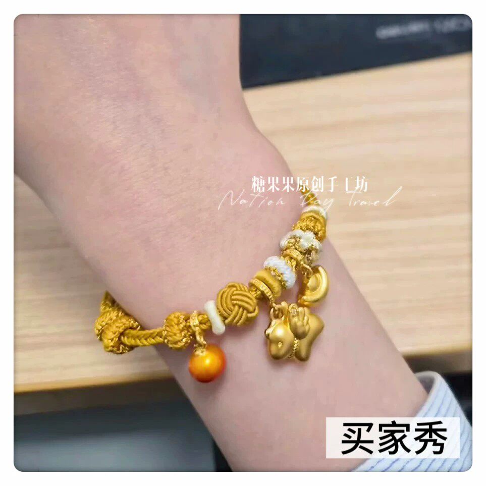 明黄色酒窝结手绳纯手工编绳手链可自穿黄金通孔转运珠吊坠女款图片