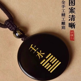 黑曜石吊坠挂件刻字定制饰品壬水癸水五行吊坠缺水补水能量牌配饰