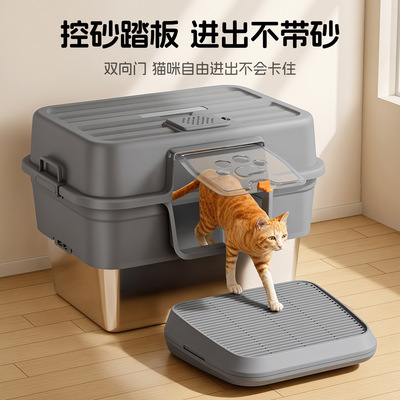 牧思迪手提便携式超大号全封闭式不锈钢猫砂盆防外溅防漏尿猫厕所