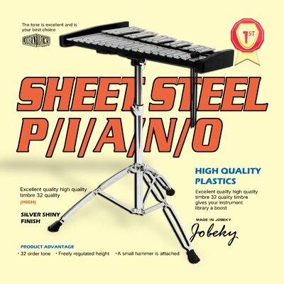 钢片琴JOBEKYDRUMS打击乐