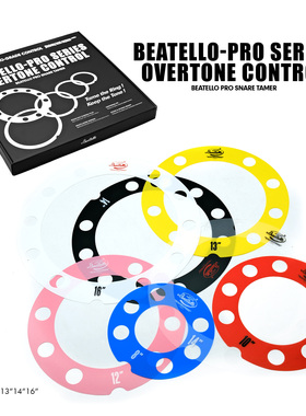 Beatello-套鼓泛音圈&低频增强圈 套装 （6pcs)  D款