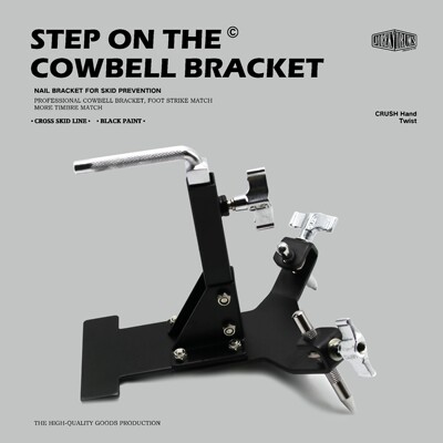 JBKDRUMS 脚踩牛铃支架