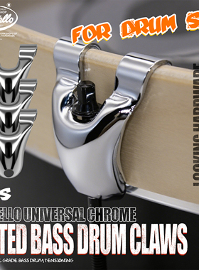 Beatello-通用型SJC同款压圈钢制抓钩（镀铬）4支装套装（4PCS）