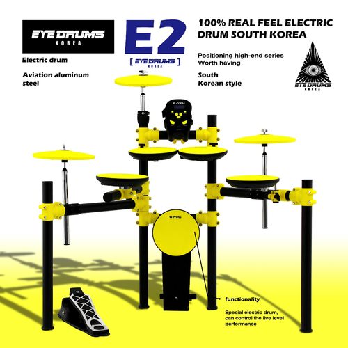 Ｅ２系列电鼓EYEDRUMS