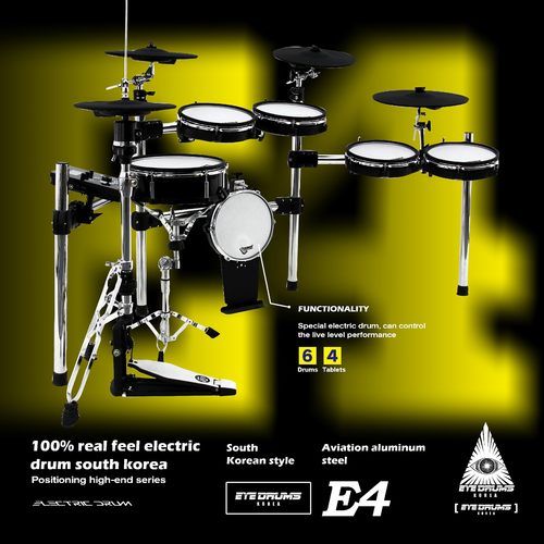 电子鼓EYEDRUMSＥ４系列