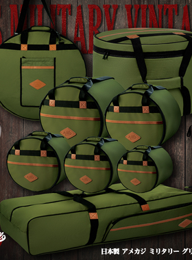 Beatello-VINTAGE美式复古6鼓套鼓+硬件+鼓棒全套9件套装包