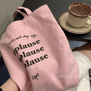 日韩新款Noshy///【草莓酱】粉色帆布包环保袋手提单肩百搭大学生