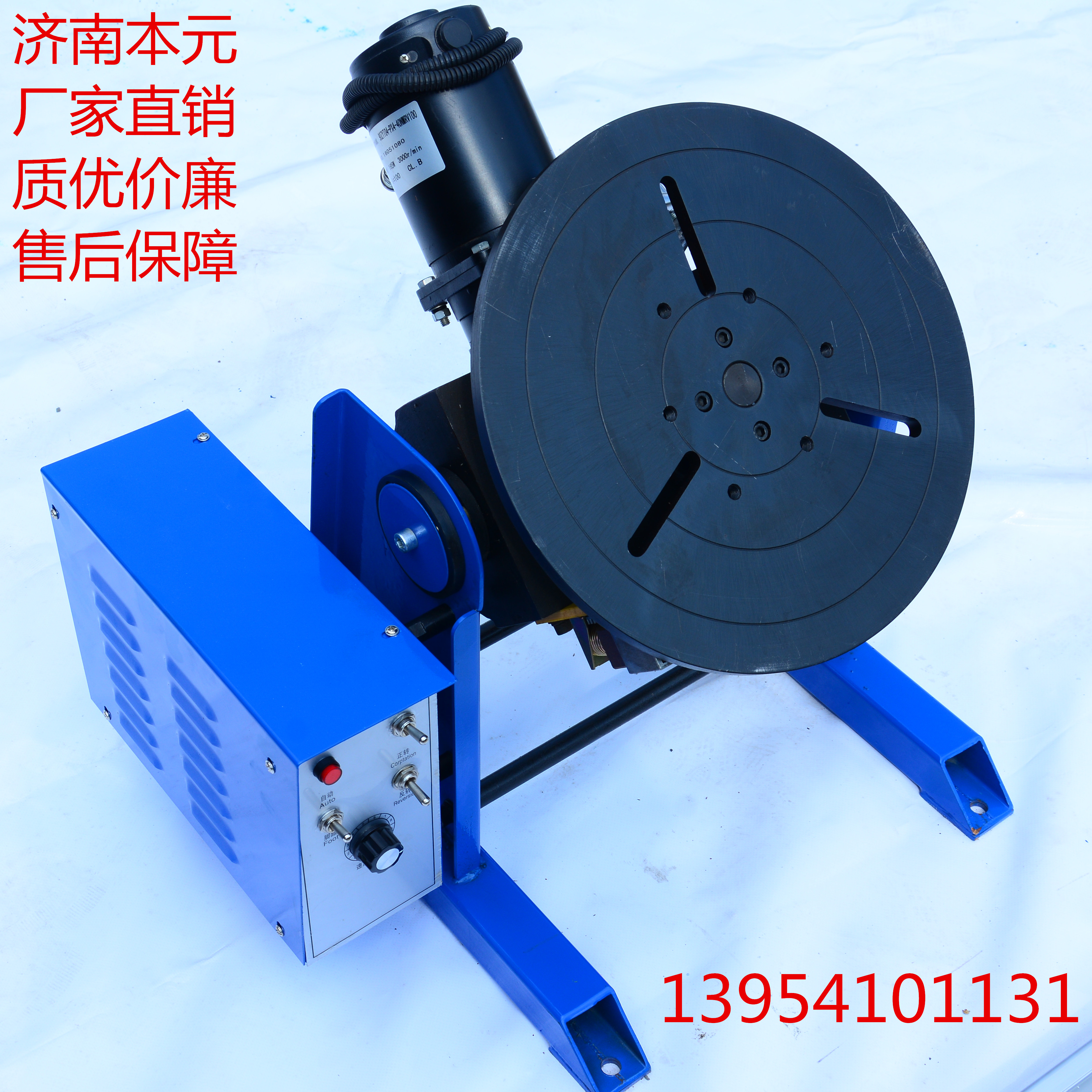 202350公斤管法兰环缝自动焊接变位机变位器脚踏焊接转台45度翻转