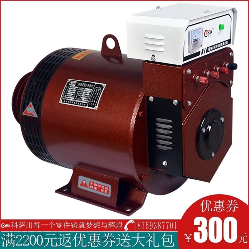 柴油发电机10kw三相380静音30千瓦8电球24小型20家用单相220v户外