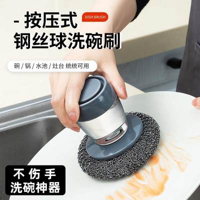 刷锅神器自动加液洗碗刷不掉丝不伤手家用懒人洗锅刷海绵刷钢丝球