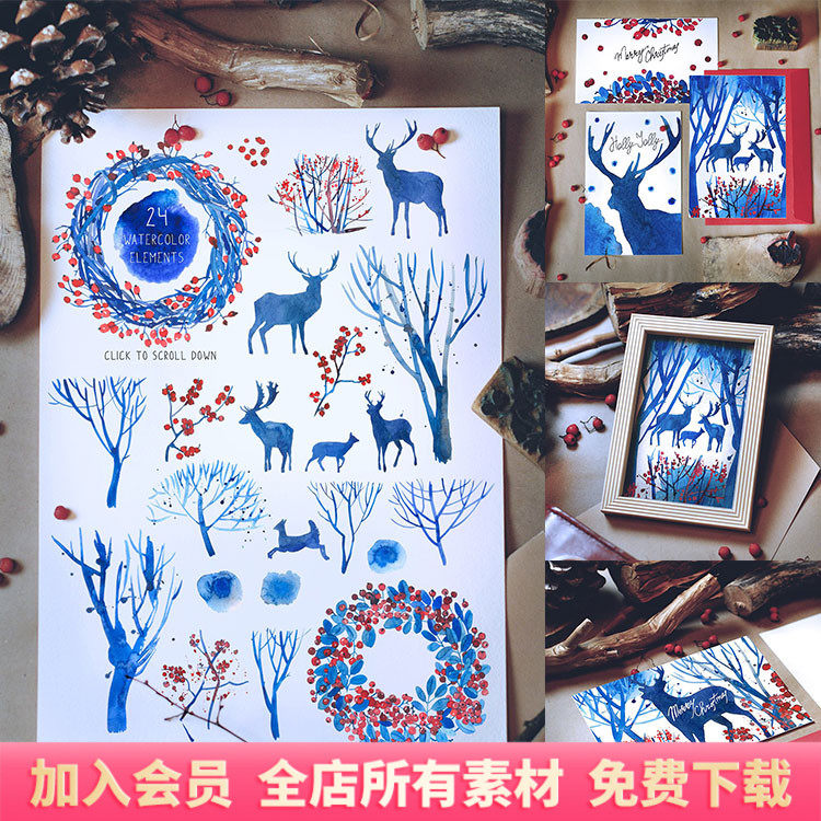 清新圣诞节手绘水彩水墨蓝色森林鹿插画eps矢量ai设计素材