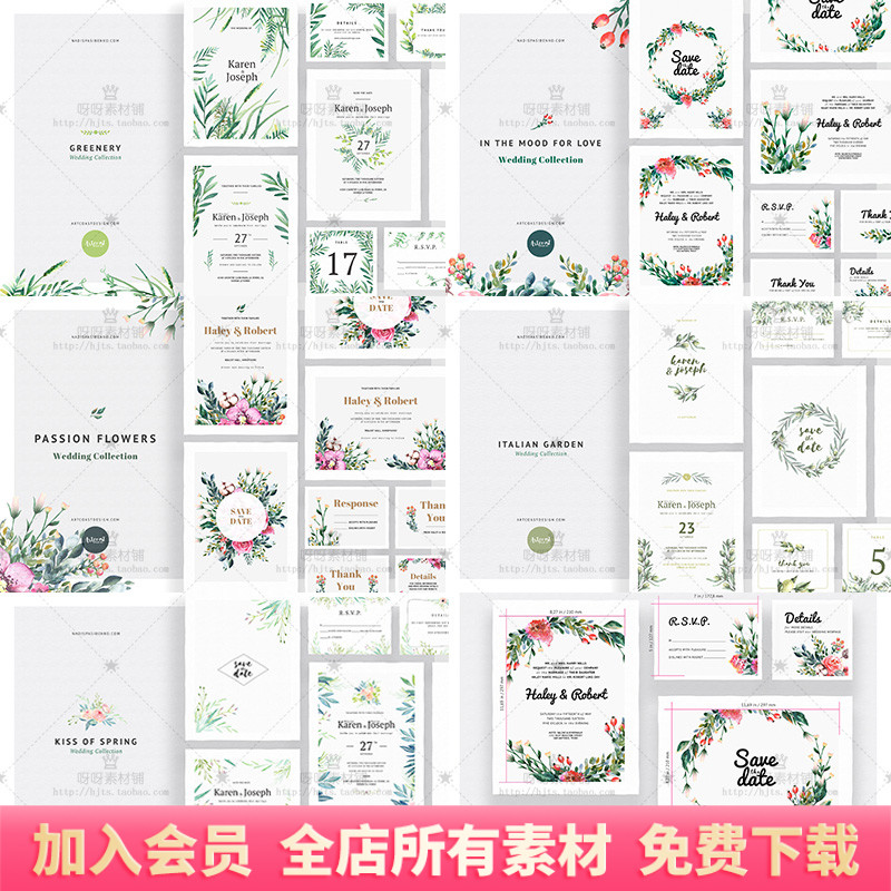 手绘水彩绿色叶子花卉婚礼请柬卡片菜单模板eps/ai矢量ps设计素材