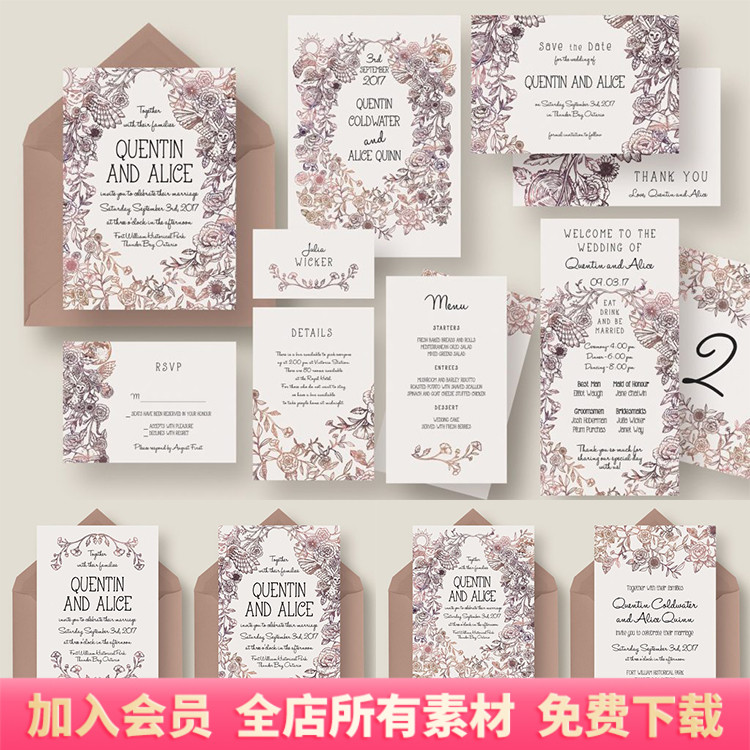 魔幻手绘水彩花卉婚礼主题邀请函请柬卡片平面psd模板素材