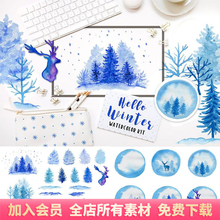 30个冬季圣诞节水彩手绘树木雪花麋鹿元素无缝背景png免扣