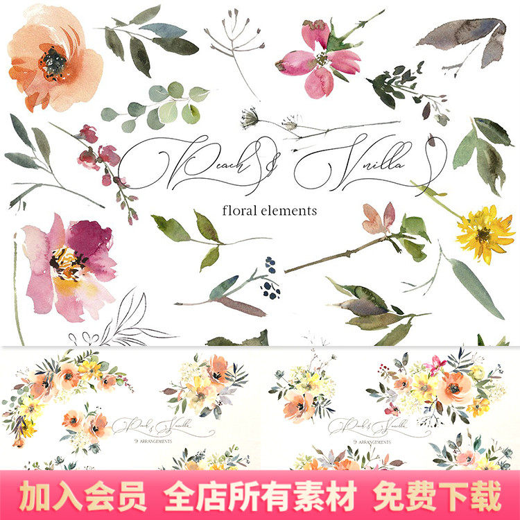 水彩鲜花花卉香草花环花圈卡片图案png免扣设计素材ps剪贴画