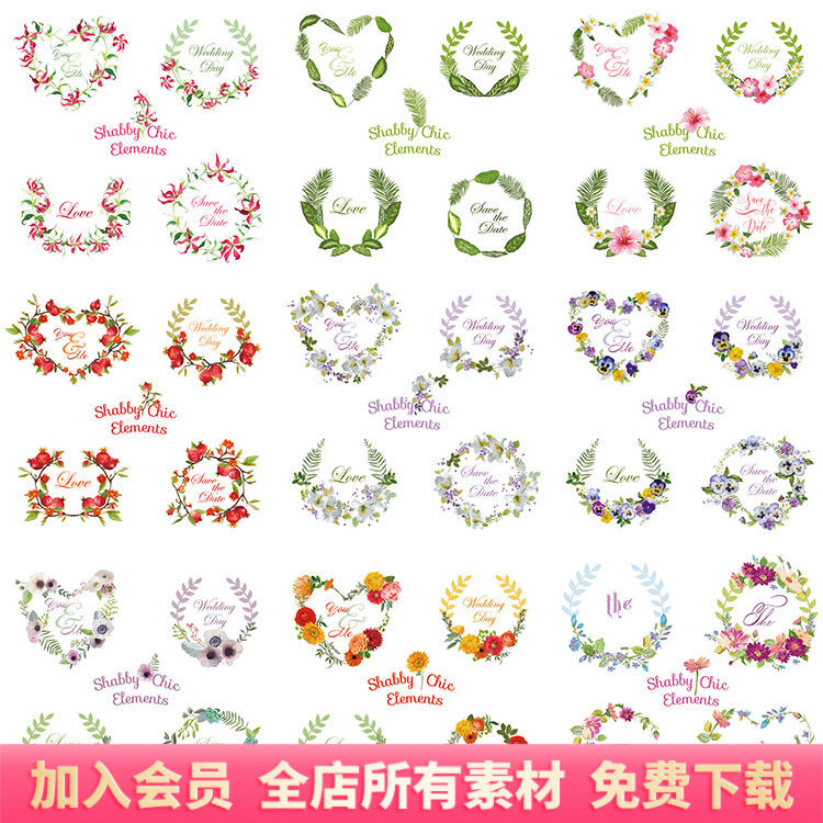 清新花朵花纹花卉鲜花植物徽章logo标志边框ai矢量模板素材