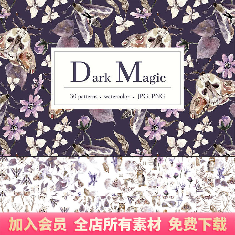复古紫色花卉魔法元素图案png免扣背景底纹平铺图片jpg素材