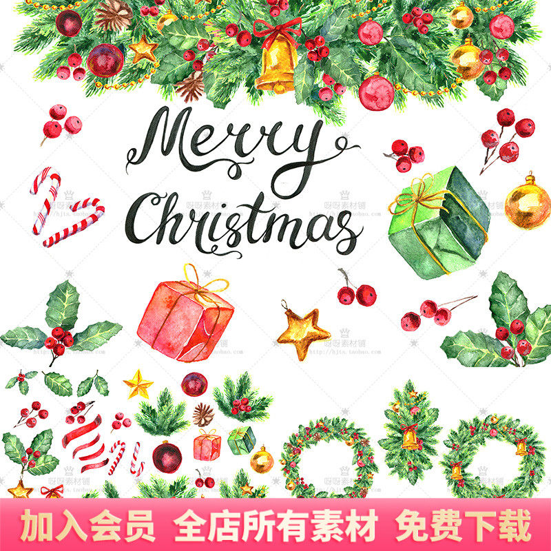 手绘水彩圣诞节松树枝铃铛礼物花环边框卡片png psd免抠设计素材