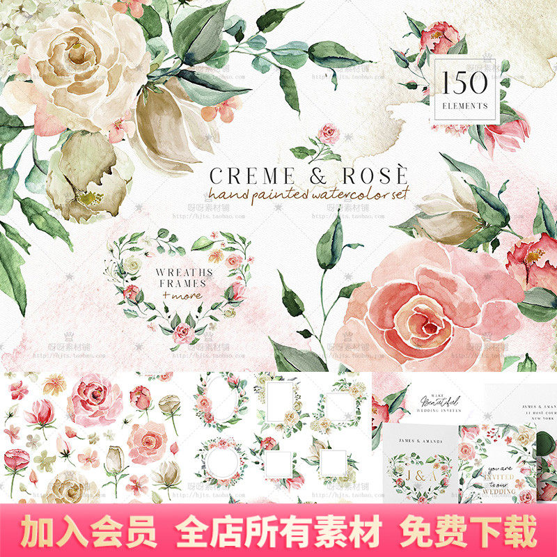 唯美手绘水彩玫瑰花卉花束花环边框png免抠婚礼婚庆包装设计素材